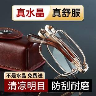 High-End Folding Reading Glasses for Men and Women, Genuine Crystal High-Definition Wear-Resistant Glass, Direct from the Manufacturer