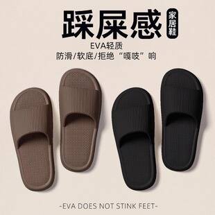 Men's Summer 2026 New Eva Slippers with a Stepping-On-Clouds Feel, Women's Outdoor and Indoor Non-Slip Home Bathroom Slippers