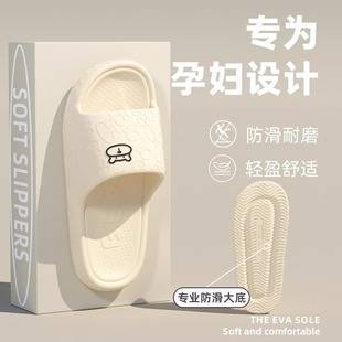 Slip Slip Slippers Women's Summer 2025 New Style Exterior Wear Indoor Home and Household Mute Slippers Thick Sole Sandals