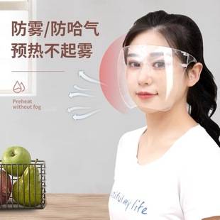 High-definition anti-fog goggles full-face cooking anti-oil splash fume artifact welder protection color isolation mask
