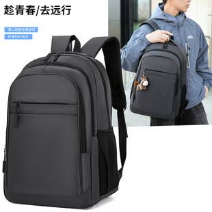 Travel backpack for men, large-capacity, wear-resistant school bag, junior and senior high school backpack, high school student backpack, men's backpack