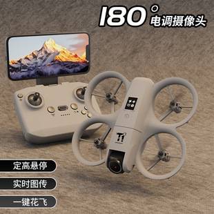 Cross-Border Mini Remote Control Aircraft with High-Definition Aerial Photography, Drop-Resistant, High-Definition Quadcopter Brushless Aircraft, Toy for Elementary School Boys