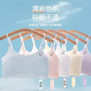 New Ice Silk development period primary school girl's underwear girl's bra fixed Cup one-stage vest