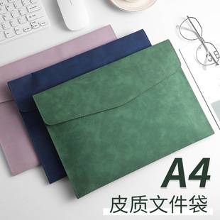 Skin-sensitive leather file bag A4 briefcase Korean-style file bag Advertising file bag Customized contract bag Printable logo