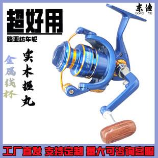 Cross-border Luya Spinning Wheel Full-distance Fishing Wheel Metal Fishing Wheel Sea Fishing Gear Supplies Fishing Wheel Wholesale