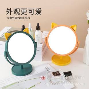 Makeup Mirror Dormitory Rotatable Desktop Cute Dressing Mirror Simple Makeup Princess Mirror Cartoon Cat Ear Desktop Mirror