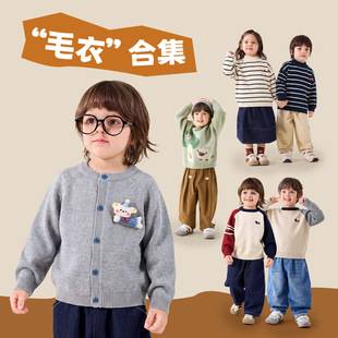 [Naihuhu] Dudu's Baby Sweater Autumn Knitwear for Boys and Girls Children's Clothing