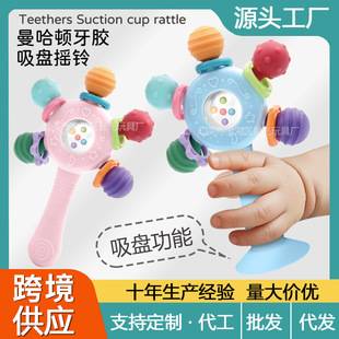 New Manhattan Ball Baby Grasping Training Soothing Toy Rattle Turnaround Infant Hand Crank Set