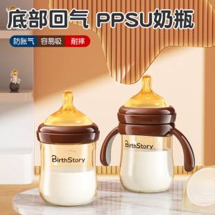 Newborn baby PPSU anti-flatulence wide-caliber bottle imitation breast milk baby anti-fall drink milk 0-6 months