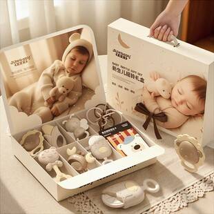Newborn Baby Full Moon Gift 0-3 Years Old Baby Rattle Newborn Gift Box Set Baby Comfort Toy Meeting Gift