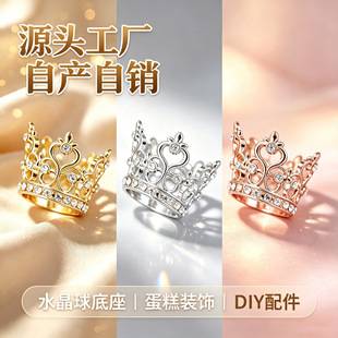 Cross-Border Hot-Selling Electroplated Crown Birthday Festival Flower Cake Decoration Alloy Rhinestone Children's Crown DIY Accessories