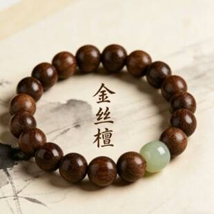 Golden Sandalwood Bracelet with Hand-Held Prayer Beads DIY for Men and Women, Vintage National Trend Style for Couples
