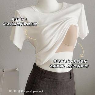 My self-made invisible opaque underwear seamless women's no steel ring gathered vest bra no size beautiful back bra