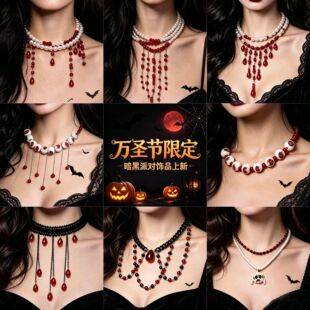 Halloween Collection Dark Blood Drop Screaming Ghost Funny Necklace Creative Spider Ghost Blood Eye Pendant Clavicle Chain