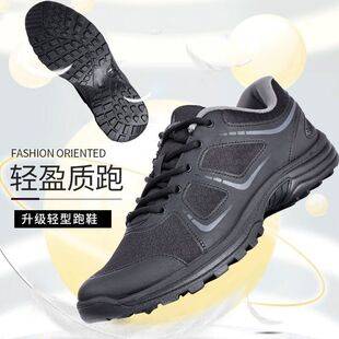 019 New Physical Training Shoes Men's Ultra Light Breathable Running Tooling Shoes Black Casual Shoes Training Wear-resistant Shoes