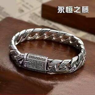 Vintage Stylish Tang Grass Pattern Bracelet for Men, Artistic, Simple, Unique, Fashionable, High-End, European and American Hip-Hop Style Bracelet
