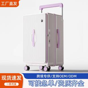 Large Capacity Suitcase with Side Opening Deep Compartment, 28inch 30inch Wide Trolley Suitcase, 24inch Travel Suitcase, Luggage with Combination Lock
