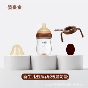 6cm Glass Milk Bottles, 100-Day Bottles, Anti-Flatulence for Babies, Anti-Choking for Newborn Babies, Anti-Flatulence Glass for Babies