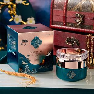 Wenmeiquan Ginseng Noble Lady Cream Beauty Cream Skin Care Series Facial Care Firming Moisturizing Brightening Whitening Cream