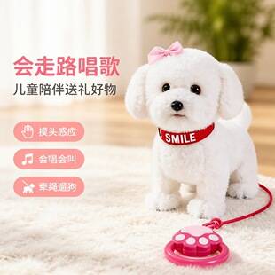 Simulated dog toy that barks and walks, plush electric puppy children's toy, plush pet electronic dog