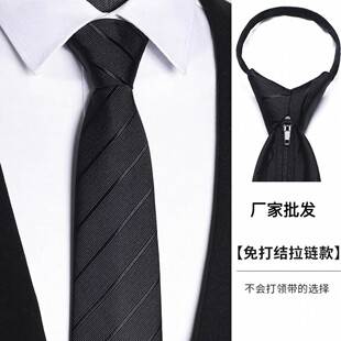 Men's Tie, No Need to Tie, Groom's Zipper Tie, Formal Wear, Business Casual, Korean Style, Black, Navy Blue, Business Gift, Wedding Tie