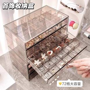 Large-capacity jewelry storage box for earrings, ear studs, necklaces, ear accessories, bracelets, exquisite beaded organizer box, transparent