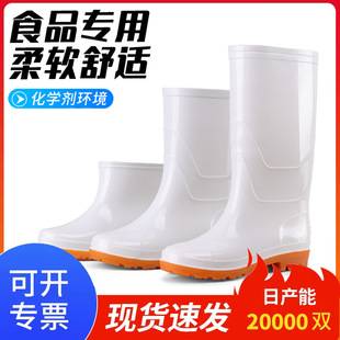 Jundeng white oil-resistant rain shoes food factory sanitary shoes canteen work shoes beef tendon bottom rain boots labor protection rubber shoes wholesale