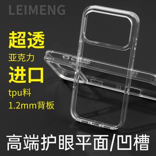 Suitable for Apple 18/17Pro High-End Eye-Protection Large-Hole Groove Shell Tpu+Pc Graphic-Printed Epoxy Phone Case Flat Surface