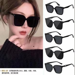 Gm Glasses Anti-Ultraviolet Polarized Sun Protection Driving Sunglasses for Women That Make the Face Look Smaller, High-End Cat-Eye Sunglasses