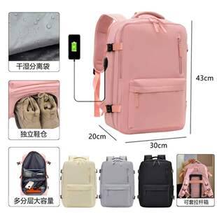 Expandable business backpack, multi-layered, large capacity, wear-resistant, with separate compartments for wet and dry items, and a shoe compartment; can be used as a carry-on bag with a handle