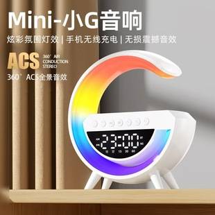 Big G3401Mini Cross-Border New Small g Bluetooth Speaker Wireless Charging Alarm Clock Atmosphere Light Multi-Function Bluetooth Speaker