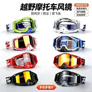Cross-Border Motorcycle Goggles, Ski Goggles, 100% Windproof Goggles for Off-Road Riding, Outdoor Downhill Goggles