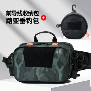 Fishing Bag 2025 New Hard Shell Luya Waist Bag Men's Large Capacity Shoulder Crossbody Bag Fishing Gear Lead Wire Storage Bag
