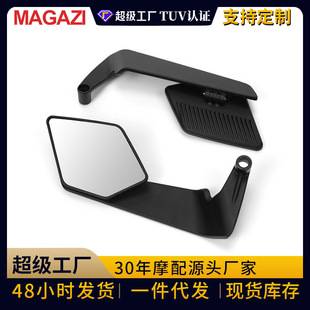 [Magazi] Global Best-Selling Aluminum Alloy Motorcycle Rearview Mirror, Universal Accessory for Electric Vehicles