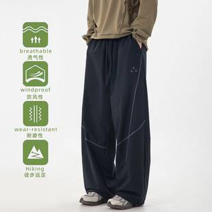 Functional Outdoor Sports Casual Pants for Men, Spring Style, Color-Blocking, Cross-Stitching, Adjustable Cuffs, Loose Straight-Leg Pants
