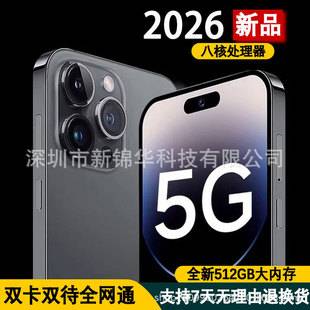 x16pro new Android phone, full network 5G, super large screen 6.8inch smartphone, direct sales from the manufacturer