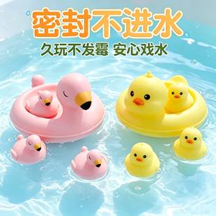 Cross-border baby bath water toys, floating ducklings that are sealed to prevent water from entering, suitable for swimming, bathing, and bathing infants