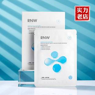 [Authentic Supply] Rnw Facial Mask/Ruwei Hyaluronic Acid Hydrating Wet Compress Patch Moisturizing and Hydrating