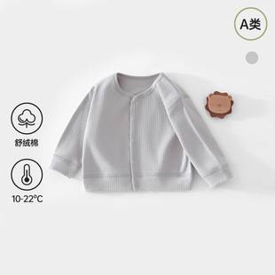 Autumn knitted cardigan, Class A soft cotton baby clothing, baby jacket, newborn seasonal top, outerwear for going out
