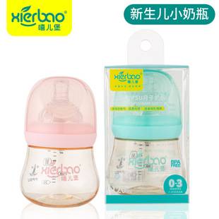 Heer Fort 120ml Wide Diameter PPSU Newborn Moon Bottle Anti-choking, Anti-flatulence, Anti-fall and High Temperature 9292