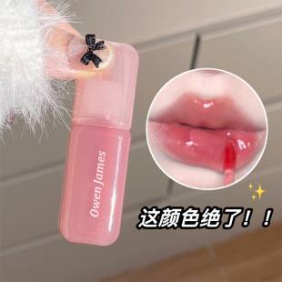 Owenjames Large Ice Bucket Mirror Lip Glaze, Long-Lasting Moisturizing Lip Gloss, White Water Effect, Makes Lips Look Younger, Cross-Border