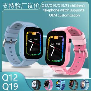Q19 Kidsren's Smart Phone Watch Mobile Primary School Student Genius Waterproof Photo Micro Chat Call Q12 Wholesale Gift