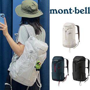 Japanese import Montbell Meiyama 20L outdoor hiking lightweight multi-functional waterproof backpack