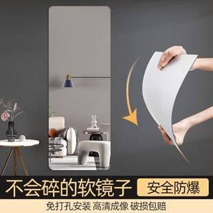 Acrylic mirror high-definition self-adhesive soft mirror wall-mounted mirror, non-deformable, no drilling required, for bedroom home use, full-length fitting mirror