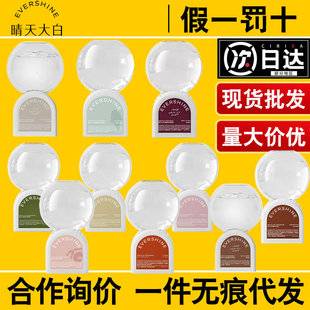 Evershine Sunny Day White Inverted Aromatherapy Fragrance Bedroom Long-Lasting Fragrance Bathroom Indoor Air Fresh