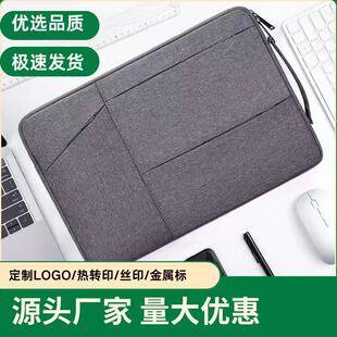Velvet 14-Inch Briefcase 16inch with Inner Sleeve, Wear-Resistant, Cross-Border Exclusive, Customizable Logo, Portable Laptop Bag