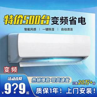 Recommended Hot-Selling Air Conditioner, 1.5 Hp, First-Class Energy Efficiency, 1P Wall-Mounted Unit, Energy-Saving, Dual-Use for Cooling and Heating