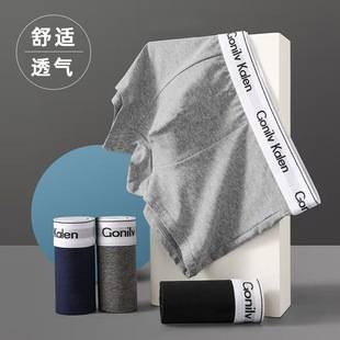 Mid-waist large size breathable crotch men's boxer briefs with contrasting color letter waistband, skin-friendly youth boxer shorts wholesale
