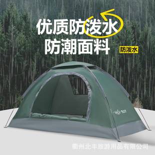 Firefly Outdoor Tent Single-Layer Single-Person Hand-Held Outdoor Camping Park Leisure Spot Manufacturer Direct Delivery