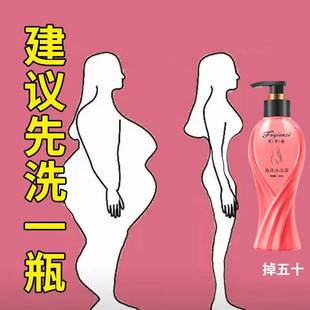Fu Qianzi's Popular Charming Essence Shower Gel Wash and Slim Shower Gel Wash Out Small Waist Lazy Body Shaping Shower Gel